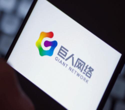 賺瘋了掉！巨人網(wǎng)絡年入50億增速超72.69%！