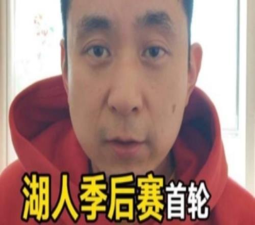 解說：目前來(lái)看森林狼和火箭里湖人首輪打火箭稍微好打一點(diǎn)