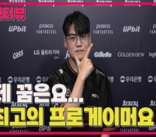 Guma：因为LCK很久没在国际赛失利，所以说三强格局也被打破了