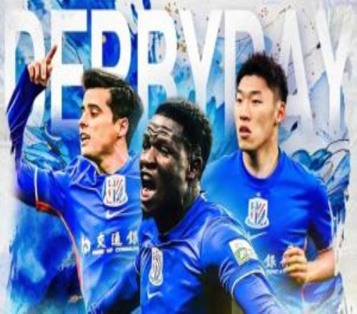 上海德比申花vs海港首发：特谢拉、拉唐先发，杨希、维塔尔出战