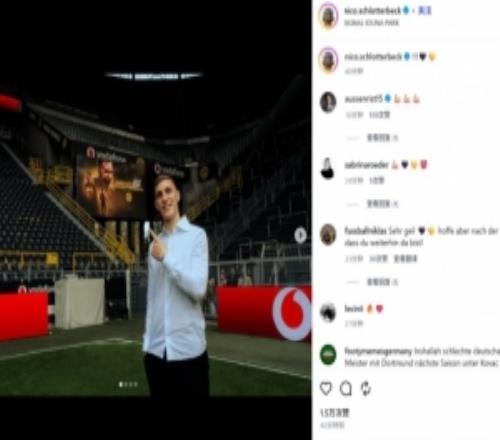 26歲德國中衛(wèi)施洛特貝克社媒曬照紀(jì)念同多特蒙德續(xù)約