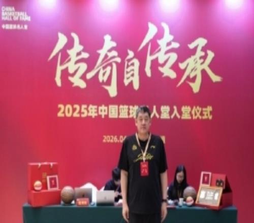 傳奇自傳承“虎王”孫軍明日正式入選2025年中國籃球名人堂
