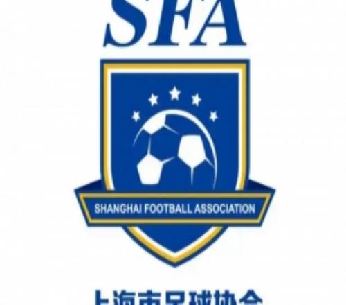 为维护上海足球良好形象，上海市足协发布加强赛风赛纪管理的通知