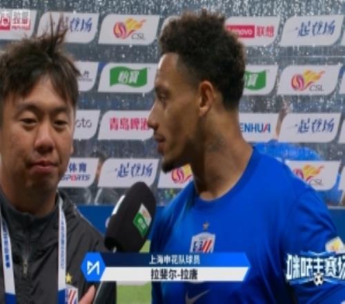 拉唐：德比進(jìn)球意義特殊，申花積分轉(zhuǎn)正將全力拼搏