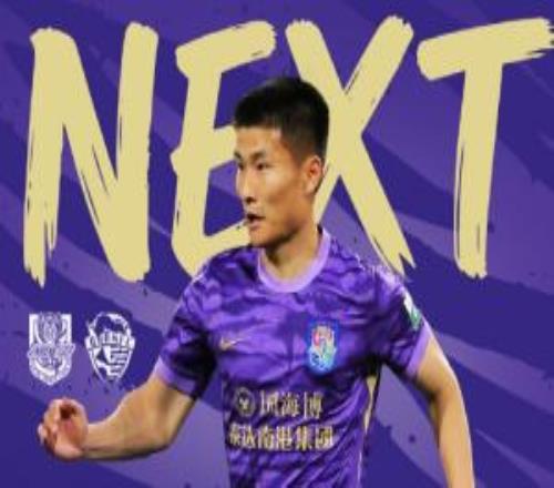 津门虎vs海牛首发：3外援PK4外援！基莱斯、王秋明、叶博亚先发