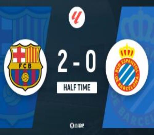 半場巴薩20西班牙人費(fèi)蘭雙響+破13場球荒亞馬爾兩助攻