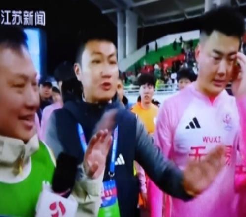 “蘇超”賽后直播記者試圖采訪無錫隊(duì)球員，被工作人員嚴(yán)厲驅(qū)趕