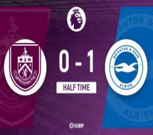 半場(chǎng)伯恩利暫01布萊頓韋弗破門杰頓安東尼進(jìn)球被吹