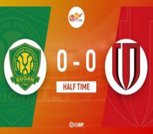 半場國安00蓉城王子銘包抄踢空失空門韋世豪報(bào)復(fù)性鏟球染黃