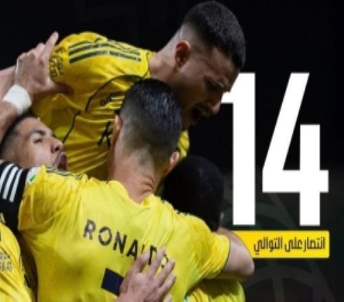 5分領(lǐng)跑積分榜！利雅得勝利豪取聯(lián)賽14連勝，刷新隊(duì)史連勝紀(jì)錄