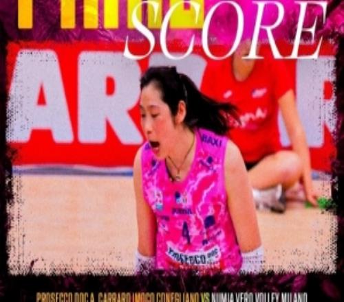 朱婷18分助隊取勝！意甲女排聯(lián)賽總決賽首回合：科內(nèi)32險勝米蘭