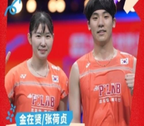 德差波蘇皮薩拉賽前退賽，金在賢張荷貞奪羽毛球亞錦賽混雙冠軍