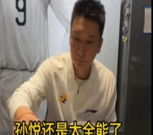 真香！孫悅曬日常Vlog：不會做飯的運(yùn)動員不是好歌手