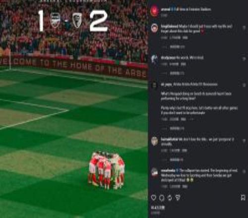 心態(tài)全炸了！阿森納戰(zhàn)報槍迷遍地哀嚎：等著輸曼城吧，塔帥下課！