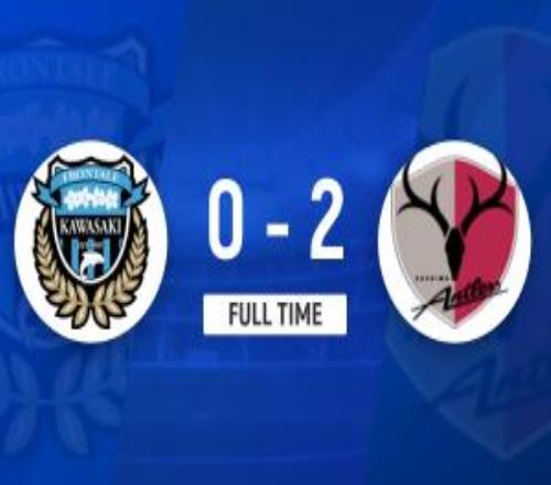 J聯賽：鈴木優磨一傳一射！川崎前鋒02鹿島鹿角！