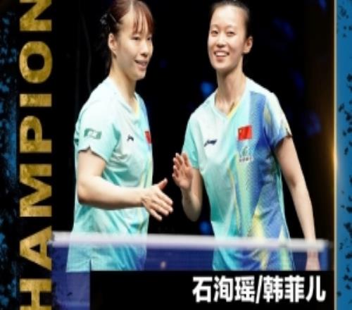 石洵瑤韓菲兒31杜凱琹吳詠琳，獲得WTT太原挑戰(zhàn)賽女雙冠軍