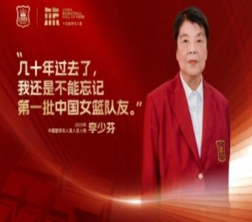 自己的路要自己走！来看李少芬&王非&孙军入堂演讲发言集锦海报！