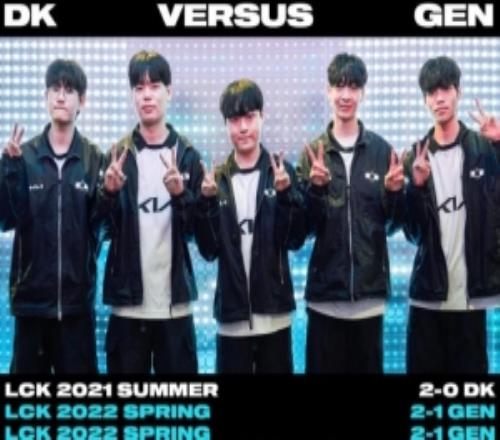 時(shí)隔1708天！賽事官方分享DK兩次擊敗GEN之間歷次戰(zhàn)績：打破詛咒