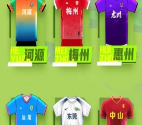 吧友覺(jué)得哪件好看粵超21隊(duì)球衣發(fā)布，揭幕戰(zhàn)廣州vs江門