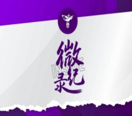 INSIDE微紀錄U20女足亞洲杯14決賽，U20女足21烏茲別克斯坦