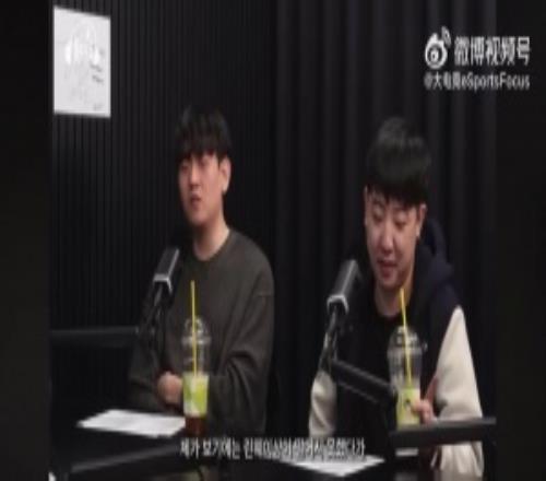 Gimgoon回忆S9往事：感谢Lwx，那局比赛我也没打好结果他被喷烂了