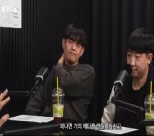 金貢：職業生涯最崇拜的選手就是Doinb，每次復盤都覺得他說得對