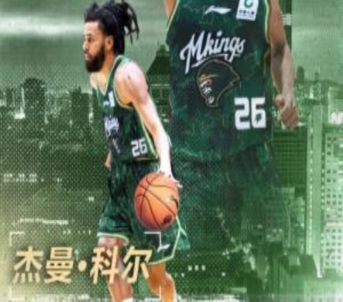 “杰曼”or“杰梅因”說唱巨星J.Cole的CBA之旅留下的不止5中0