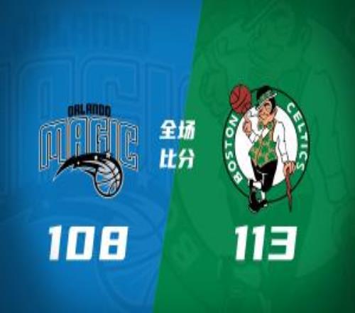 残阵绿军3人生涯新高拆穿魔术班凯罗灾难发挥22中7&6失误