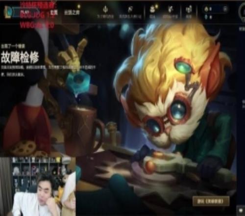 朱開：EWC預(yù)選賽對BLG意義不大，聯(lián)賽第一直接保送沙特杯的