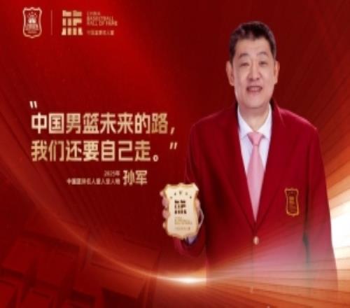 重磅預(yù)告今晚主場(chǎng)致敬“虎王”孫軍一同見(jiàn)證吉林籃球榮耀時(shí)刻