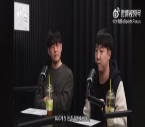 名將！Khan：我看到BLG先鋒賽決賽首局失利后快速調整就知道是Daeny教練發力了