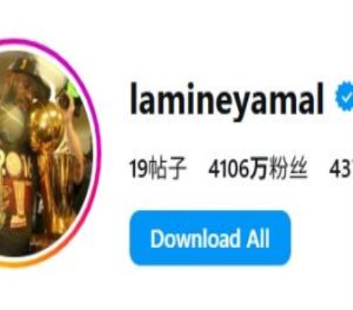 激勵(lì)自己！亞馬爾更換社媒頭像：詹姆斯16年13落后逆轉(zhuǎn)勇士奪冠