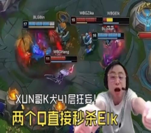 K神看Xun狼狗41層狂妄直接秒殺滿血elk：這是什么品種犬K犬??！