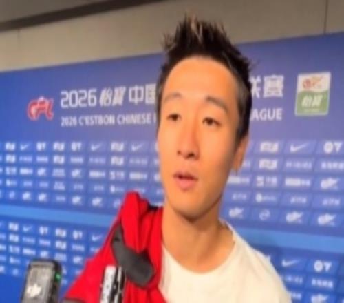 韦世豪：关键走向离不开每一个人，上半场王子铭为球队牺牲很多
