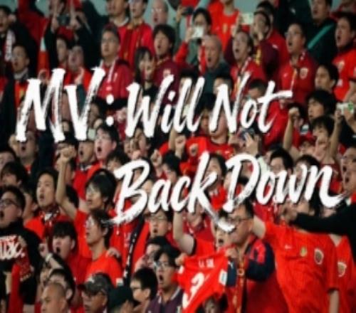 上海申花VS上海海港：無論順境逆境，在一起就美好