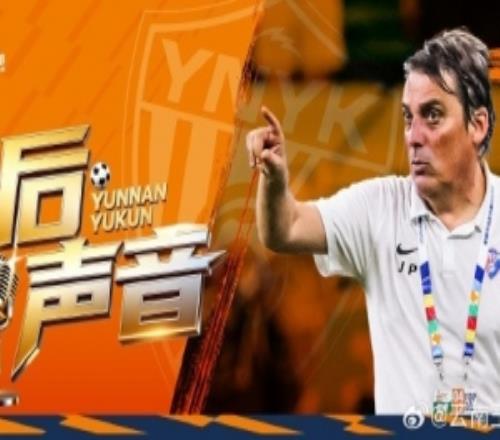 玉昆代理主帥哈維：球隊(duì)開局表現(xiàn)十分出色，要將拼搏精神保持下去