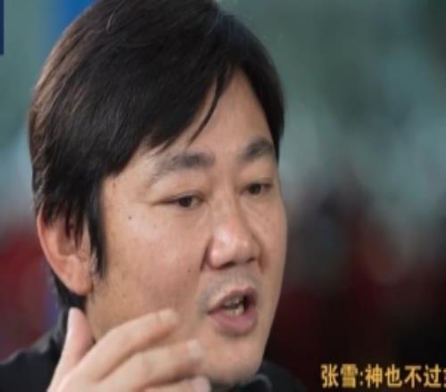 2009年張雪最想做的項(xiàng)目被停掉，張雪問了自己三個問題后毅然離職