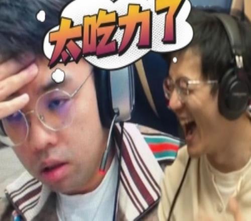 接下來(lái)是無(wú)盡DOTA！超哥復(fù)健第一盤(pán)藍(lán)貓碰國(guó)土014輔助：太吃力了