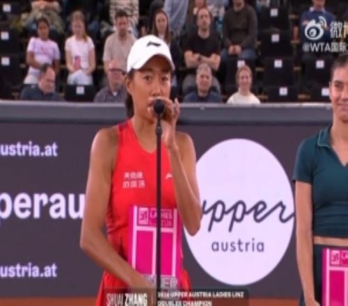 張帥冠軍致辭：感謝所有幫我找回行李的人，只要有夢就全力以赴