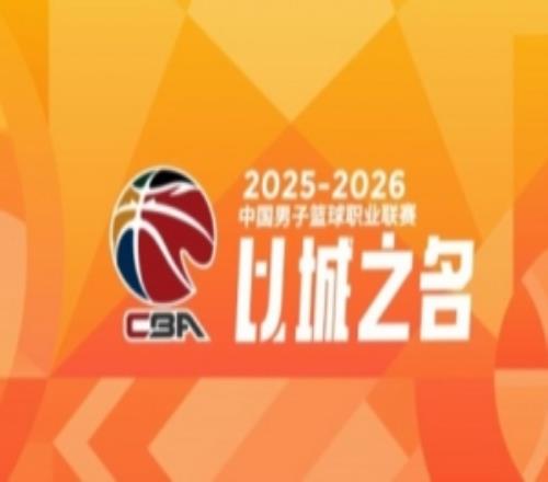 CBA第38輪：遼寧戰(zhàn)勝山東廣東力克廣廈上海擊敗北京四川38連敗