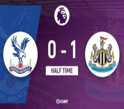 半場紐卡斯爾聯暫10水晶宮奧蘇拉破門拉姆斯代爾貢獻兩連撲