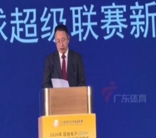 粵超門票將于4月15日上午10時開搶，常規(guī)賽統(tǒng)一票價8.8元