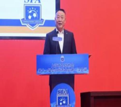 官方：柳海光繼續(xù)擔(dān)任上海市足協(xié)主席，范志毅等9人當(dāng)選副主席