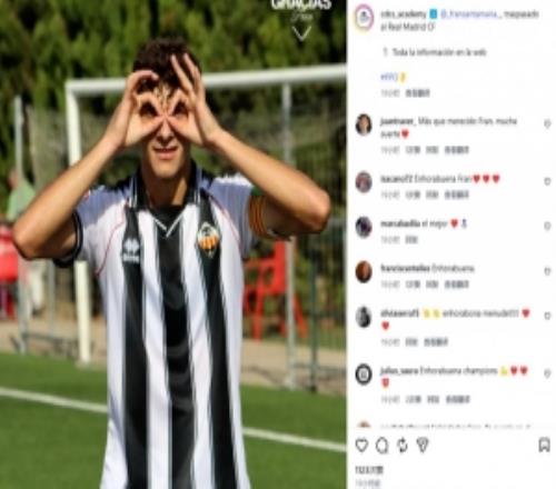 官方：皇馬敲定西乙卡斯迪隆17歲前鋒，身高1.85米32場(chǎng)打入15球