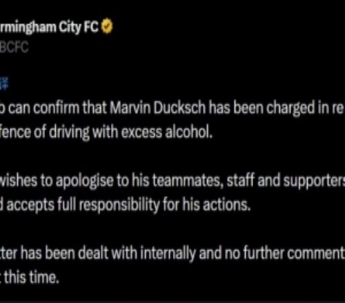伯明翰官方：前鋒杜克施因涉嫌酒駕被起訴，將對(duì)行為承擔(dān)全部責(zé)任