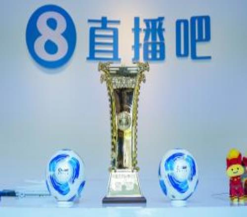 足協(xié)杯獎杯亮相直播吧總部！全民賽事頻道助力基層足球發(fā)展