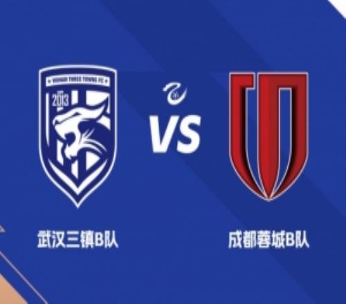 中乙前瞻迎戰(zhàn)老對手力爭出色表現(xiàn)