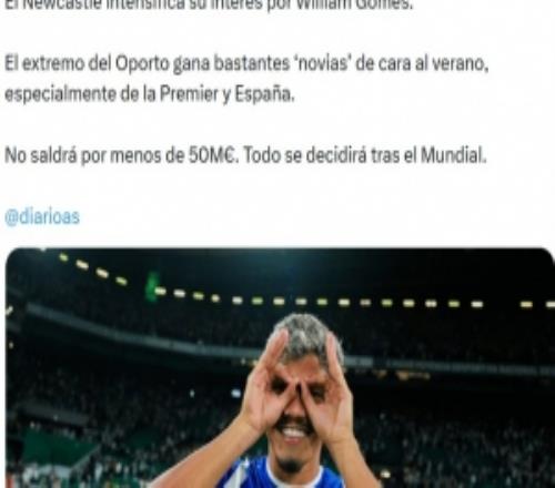 記者：紐卡有意波爾圖邊鋒威廉戈麥斯，轉(zhuǎn)會(huì)費(fèi)預(yù)計(jì)超5000萬(wàn)歐