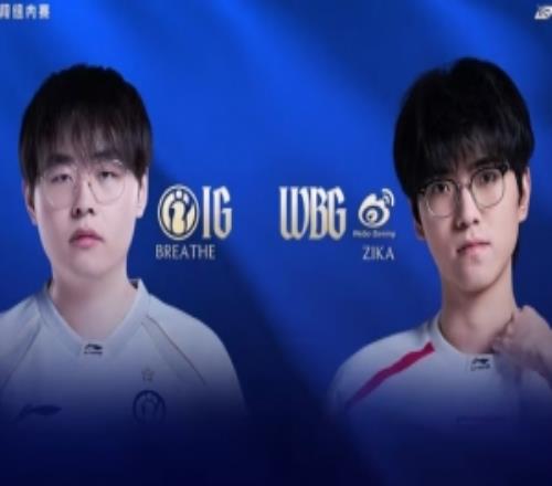 就在今天！Breathe啞火Jiejie蔚爆鎖JiaQi蕓阿娜WBG21iG