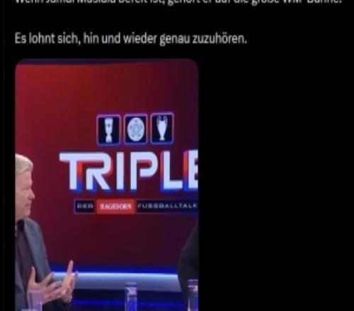 卡恩社媒澄清：我說的是若穆西亞拉準(zhǔn)備好了，就應(yīng)該參加世界杯